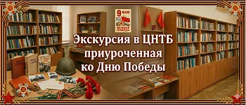 Обновление зарегистрированных научных работ